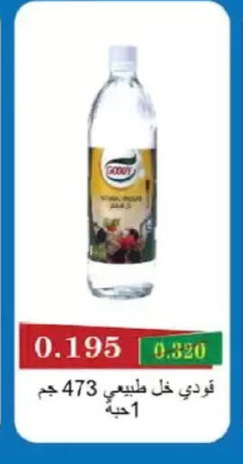 available at Salmiya Co-op Society in Kuwait - Kuwait City
