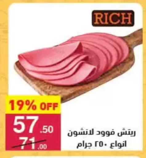 available at محمود الفار in Egypt - القاهرة