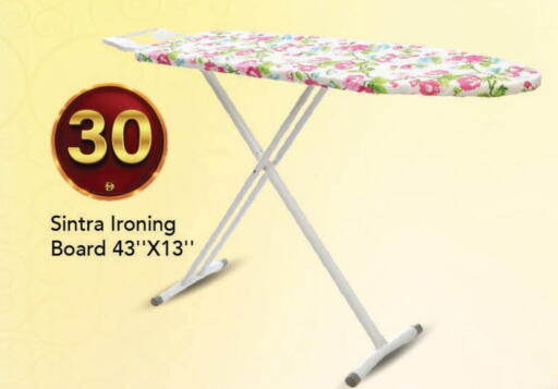 available at مارك & سيف in الإمارات العربية المتحدة , الامارات - الشارقة / عجمان
