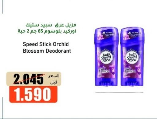 available at khitancoop in Kuwait - Ahmadi Governorate