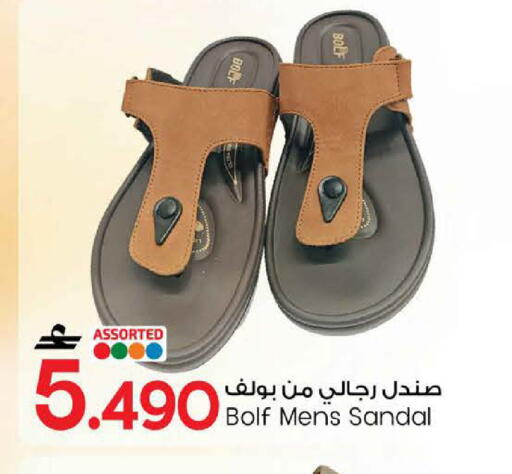 available at مارك & سايف in عُمان - صُحار‎
