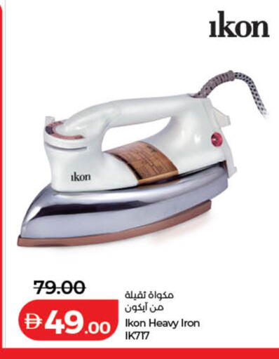 available at Lulu Hypermarket in UAE - Dubai