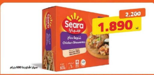 available at Shamiya & Shuwaikh Cooperative Society in Kuwait - Kuwait City