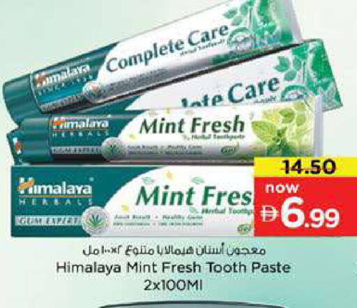 Mint available at Nesto Hypermarket in UAE - Dubai