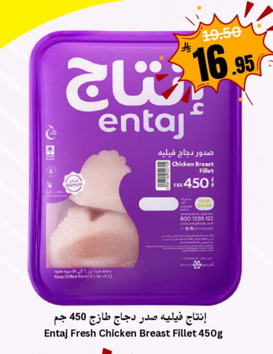 available at العالم الاقتصادي in مملكة العربية السعودية, السعودية, سعودية - جدة