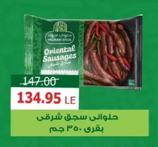 available at Zaher Dairy in Egypt - Cairo