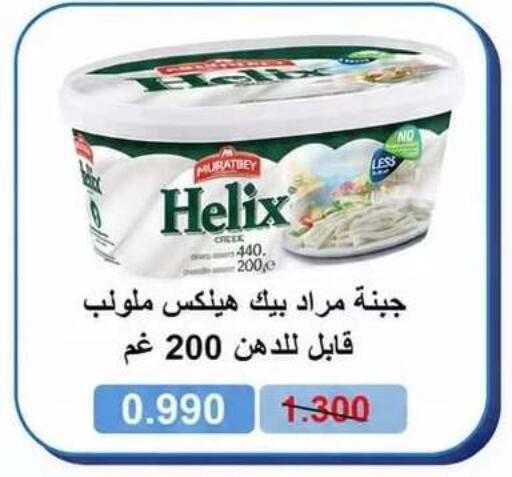 available at Kaifan Cooperative Society in Kuwait - Kuwait City