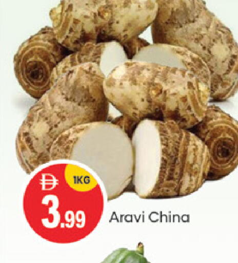 from China available at TALAL MARKET in UAE - Abu Dhabi