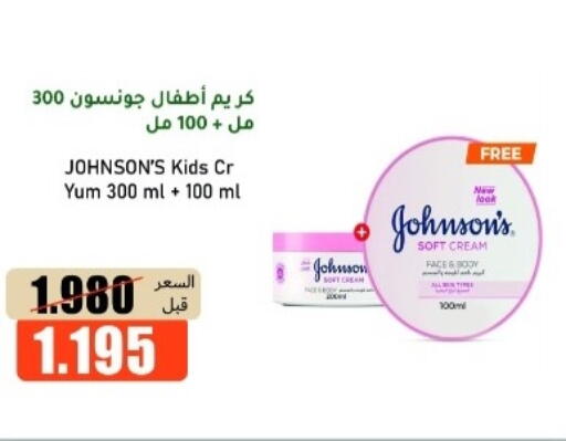available at khitancoop in Kuwait - Ahmadi Governorate