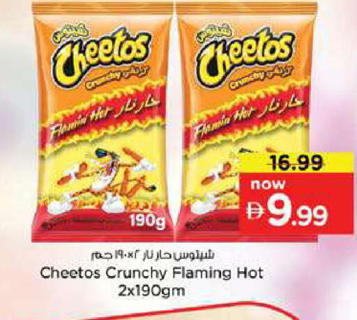 available at Nesto Hypermarket in UAE - Dubai