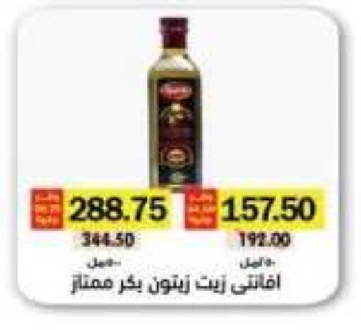 available at رويال هاوس in Egypt - القاهرة
