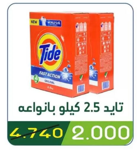 available at Granada Co-operative Association in Kuwait - Kuwait City
