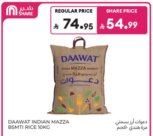 available at Carrefour in KSA, Saudi Arabia, Saudi - Jeddah