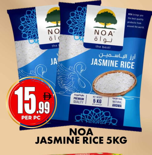 available at Centro Discount Center in UAE - Sharjah / Ajman