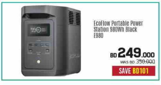 available at Sharaf DG in Bahrain