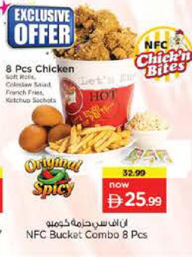 available at Nesto Hypermarket in UAE - Dubai