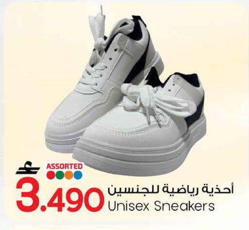 available at MARK & SAVE in Oman - Muscat