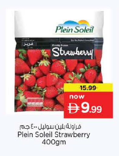 Strawberry available at نستو هايبرماركت in الإمارات العربية المتحدة , الامارات - الشارقة / عجمان