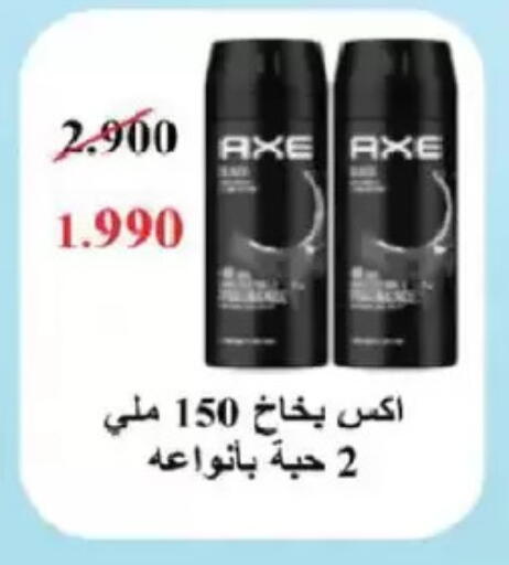 available at Salmiya Co-op Society in Kuwait - Kuwait City