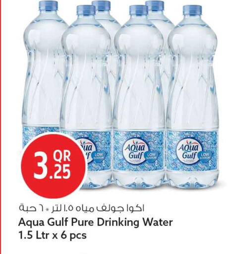 available at سفاري هايبر ماركت in قطر - الدوحة