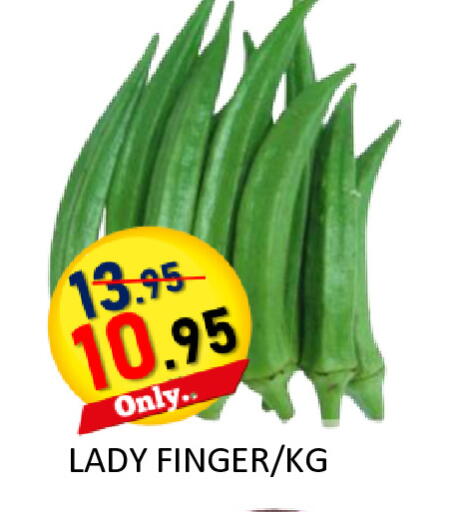 available at رويال جلف هايبرماركت in الإمارات العربية المتحدة , الامارات - أبو ظبي