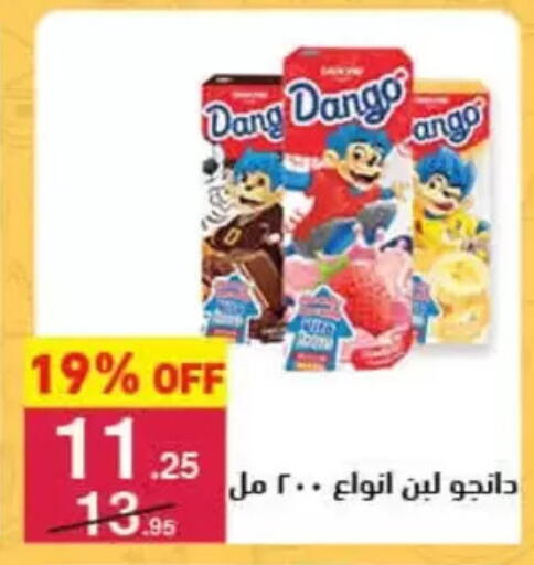 available at Mahmoud El Far in Egypt - Cairo