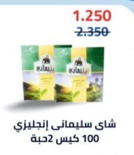 available at جمعية هدية التعاونية in الكويت - محافظة الأحمدي