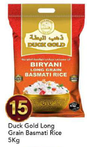 available at مارك & سيف in الإمارات العربية المتحدة , الامارات - الشارقة / عجمان