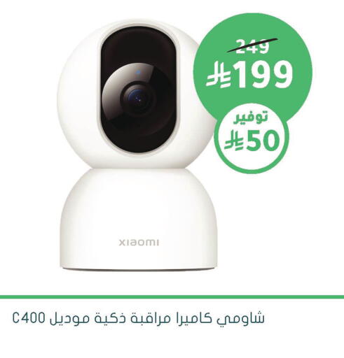 available at  النهدي in مملكة العربية السعودية, السعودية, سعودية - عرعر