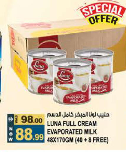available at هاشم هايبرماركت in الإمارات العربية المتحدة , الامارات - الشارقة / عجمان