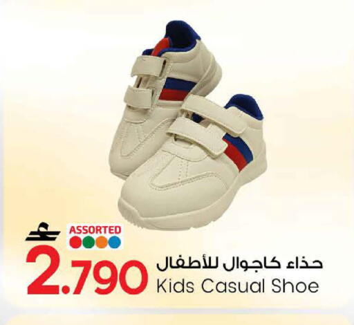 available at MARK & SAVE in Oman - Sohar