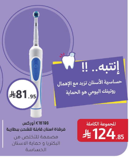 available at  النهدي in مملكة العربية السعودية, السعودية, سعودية - نجران