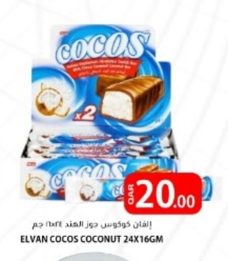 Coconut available at البلدي اليوم in قطر - الضعاين