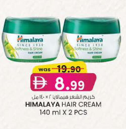 available at Safa Express Supermarket in UAE - Abu Dhabi