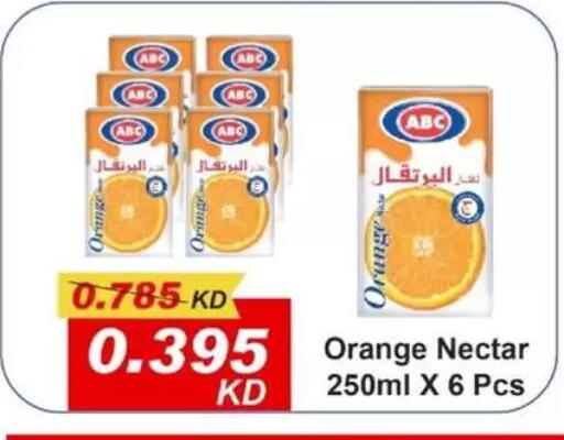 Orange available at Granada Co-operative Association in Kuwait - Kuwait City