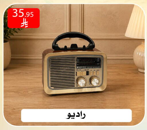 available at ركن العائلة in مملكة العربية السعودية, السعودية, سعودية - الرياض