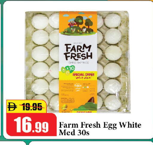 available at Al Aswaq Hypermarket in UAE - Ras al Khaimah