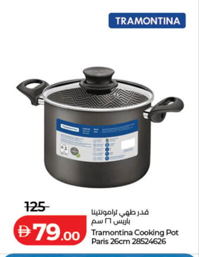 available at Lulu Hypermarket in UAE - Dubai