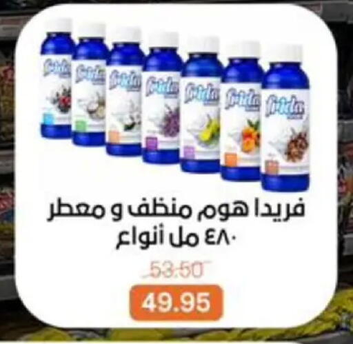 available at Beit El Gomla in Egypt - Cairo