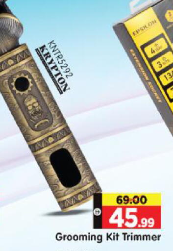 available at هايبر ماركت المدينة in الإمارات العربية المتحدة , الامارات - أبو ظبي