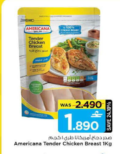 available at مارك & سايف in عُمان - مسقط‎