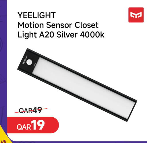 available at Intertec Group WLL in Qatar - Al-Shahaniya