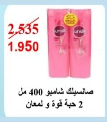 available at Hadiya CO-OP Society in Kuwait - Ahmadi Governorate