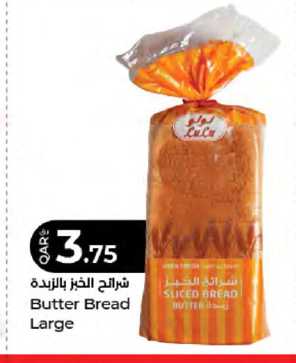 available at LuLu Hypermarket in Qatar - Al Rayyan