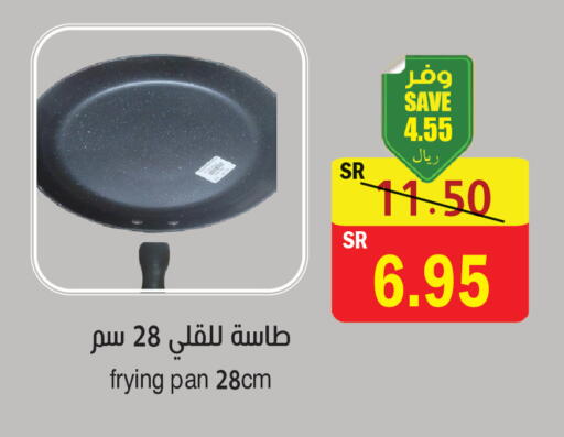 available at  Green Center in KSA, Saudi Arabia, Saudi - Dammam