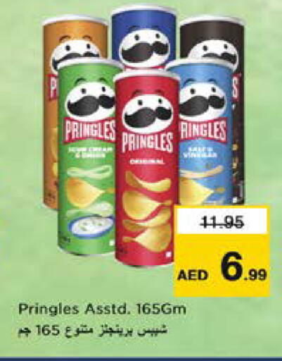 available at نستو هايبرماركت in الإمارات العربية المتحدة , الامارات - الشارقة / عجمان