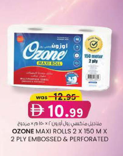 available at K.M Hypermarket in UAE - Abu Dhabi
