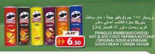 Paprika Onion available at جراند هايبر ماركت in الإمارات العربية المتحدة , الامارات - الشارقة / عجمان