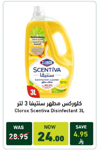 available at Joule Market in KSA, Saudi Arabia, Saudi - Al Khobar