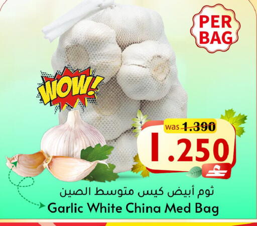 Garlic from China available at Al Muzn Shopping Center in Oman - Muscat